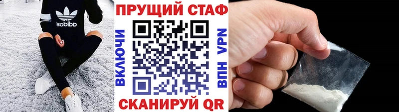 Купить наркотики Новотроицк Alpha PVP  Мефедрон  БУТИРАТ  ГАШИШ  Амфетамин 