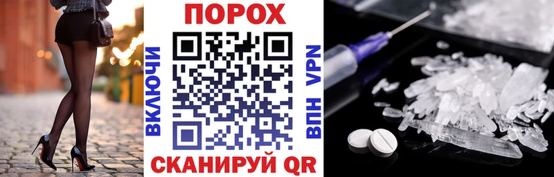 продажа наркотиков  Новотроицк  АМФ Розовый 