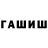 ГЕРОИН гречка New By