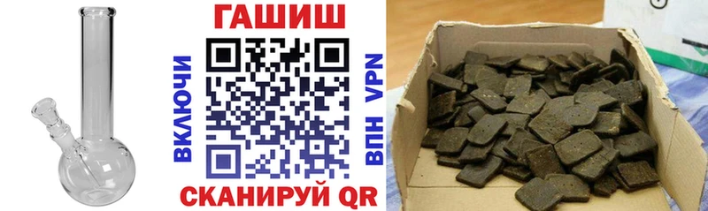 даркнет сайт  blacksprut как войти  ГАШ индика сатива  Новотроицк 