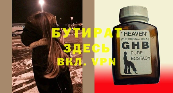 mix Майский
