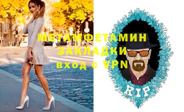 mdpv Магас