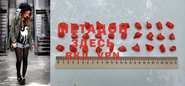 меф Магадан