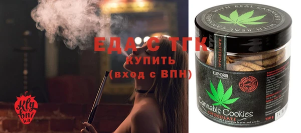 меф Магадан