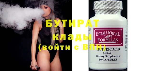 меф Магадан