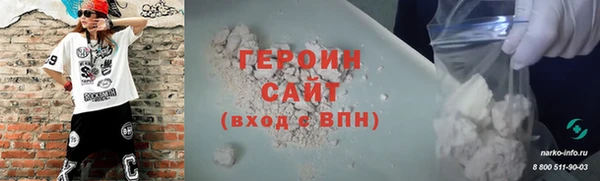mdpv Магас