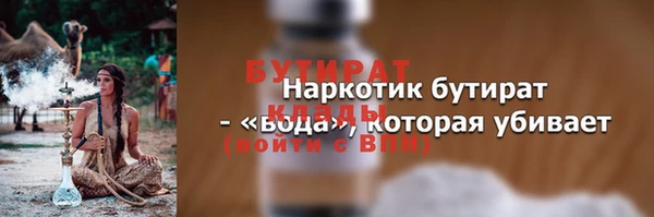 меф Магадан