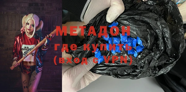 меф Магадан