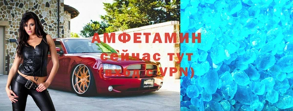 mdpv Магас