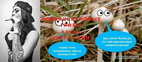 меф Магадан