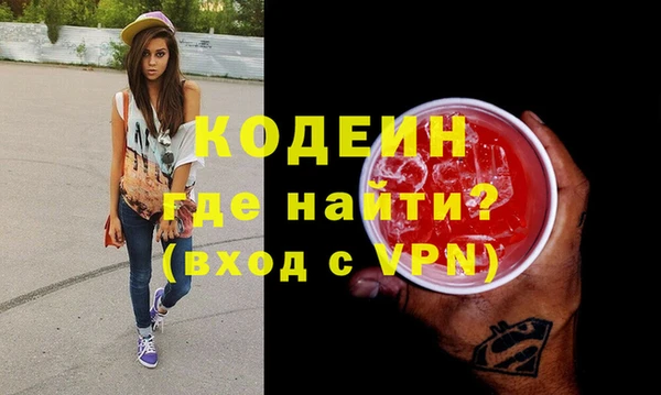 меф Магадан