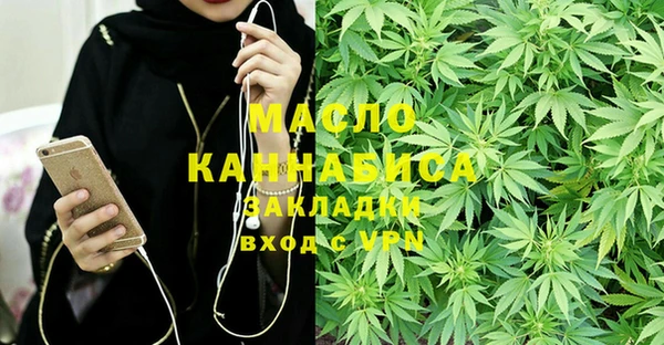 меф Магадан