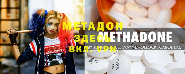 меф Магадан