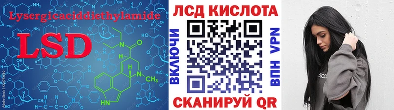 LSD-25 экстази ecstasy  наркотики  Новотроицк 