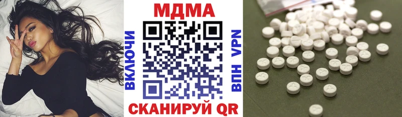 гидра как войти  Новотроицк  MDMA crystal 
