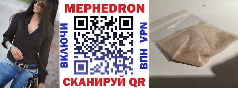 МЕФ кристаллы  hydra ТОР  Новотроицк 
