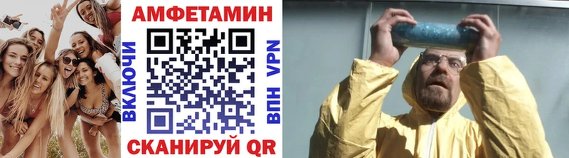МЕТАМФЕТАМИН винт  Новотроицк 