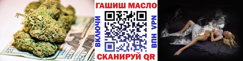хочу наркоту Новотроицк Дистиллят ТГК концентрат